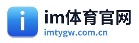 im体育官网 Logo